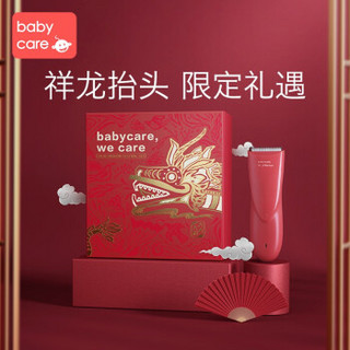 babycare 婴儿理发器宝宝理发婴儿理发器超静音宝宝剃头理发器防水充电 龙抬头礼盒-雀湖绿