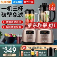 SUPOR 苏泊尔 SP618 电炖锅 金色