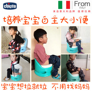 Chicco（智高）儿童坐便器男女宝宝马桶婴幼儿童训练马桶圈小孩男童便盆 公主粉