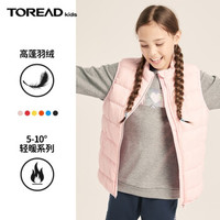 TOREAD kids 儿童保暖羽绒背心