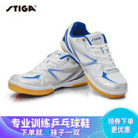 Stiga斯帝卡斯蒂卡乒乓球鞋G14系列3551/3581耐磨轻薄透气室内运动鞋男款女同款夏季防滑 G1408030银色 39