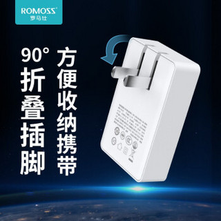 ROMOSS 罗马仕 AC65C 65W 氮化镓充电器+充电线套装