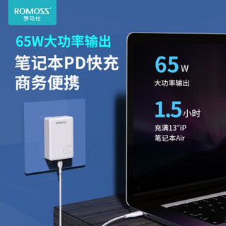 ROMOSS 罗马仕 AC65C 65W 氮化镓充电器+充电线套装