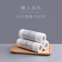 鸿迪 懒人抹布厨房用纸 干湿两用无纺布洗碗巾 6卷装(300片)