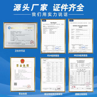 儿童学生75%酒精消毒湿巾独立包装一次性杀菌单片一包一片装湿巾18*18cm大尺寸 每片单独包装100片装