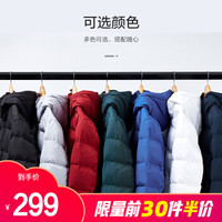 七匹狼运动厚羽绒服男装 2020秋冬新款短款连帽90%白鸭绒保暖防风外套 黑色 L/175A
