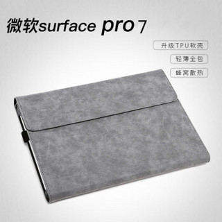 新视界 新款翻盖surface pro7保护套TPU软壳 Pro7皮套 灰色