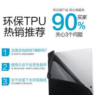 新视界 新款翻盖surface pro7保护套TPU软壳 Pro7皮套 灰色