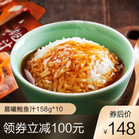 CHENXI 晨曦 鲍鱼汁酱汁 158g*10袋