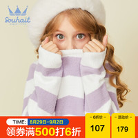 水孩儿童装女童线衣春秋新款儿童毛衣针织衫条纹时尚套头线衣 SHNQGD26CW716 浅丁香 150