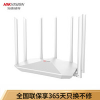 限地区：HIKVISION 海康威视 WR-C21 2100M无线路由器 白