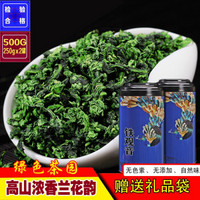 柏趣轩浓香型安溪铁观音500g茶叶乌龙茶兰花香铁观音高档礼盒装新茶