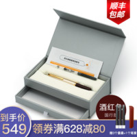 日本百乐Elite95s折叠钢笔复刻经典14K金尖口袋笔FES-1000G(含CON-40） EF尖酒红色礼盒装含吸墨器