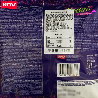 KDV 巧克力夹心紫皮糖 混合口味 180g