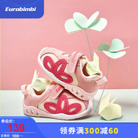 EB欧洲宝贝儿童学步鞋女宝宝婴儿鞋软底可爱婴童粉色花朵关键鞋 粉色 22码/内长约143mm