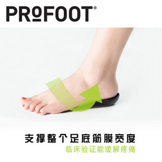 ProFoot足底筋膜炎矫正鞋垫跟腱炎足跟垫脚后跟痛脚跟疼痛u型垫护跟腱保护跟骨足后跟矫形减震减压女 粉色 均码