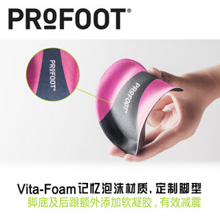 ProFoot足底筋膜炎矫正鞋垫跟腱炎足跟垫脚后跟痛脚跟疼痛u型垫护跟腱保护跟骨足后跟矫形减震减压女 粉色 均码