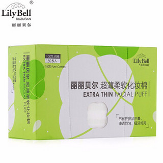 丽丽贝尔（LilyBell）化妆棉湿敷超薄省水 双层压边卸妆棉片 超柔软 不掉柳絮 100%纯棉 超薄柔软化妆棉*2包（共300片）