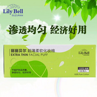 丽丽贝尔（LilyBell）化妆棉湿敷超薄省水 双层压边卸妆棉片 超柔软 不掉柳絮 100%纯棉 超薄柔软化妆棉*2包（共300片）