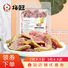 梅百华 蜜饯休闲食品 芭乐干1包 100g