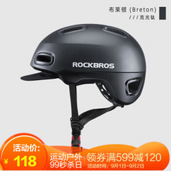 ROCKBROS 洛克兄弟 TT-13BL 骑行头盔
