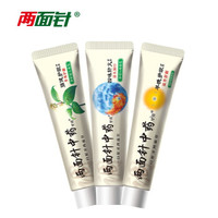 两面针中药牙膏清新口气帮助减轻牙龈问题家庭实惠装 留兰140g+四味针火140g+早晚护龈160g