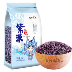 TIAN DI LIANG REN 天地粮人 精品 紫米1kg（五谷杂粮 粗粮 可与大米搭配 ）