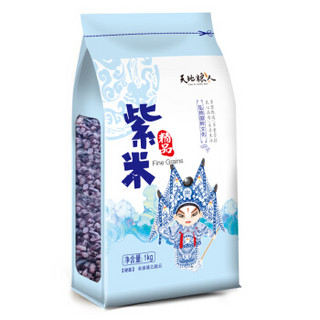 天地粮人 精品 紫米1kg（五谷杂粮 粗粮 可与大米搭配 ）