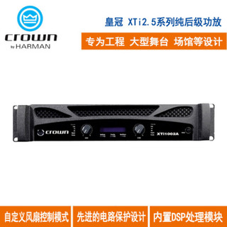 JBL 音响选配CROWN/皇冠 XTI1002A 2002A 4002A 6002A纯后级功放 XTI1002A(240A*2)