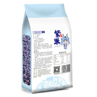 天地粮人 精品 紫米1kg（五谷杂粮 粗粮 可与大米搭配 ）