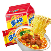 BAIXIANG 白象 经典泡面  红烧牛肉面+老坛酸菜面 12桶