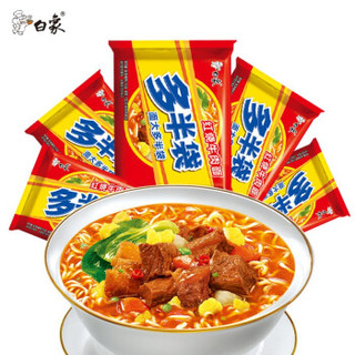 BAIXIANG 白象 经典泡面  红烧牛肉面+老坛酸菜面 12桶