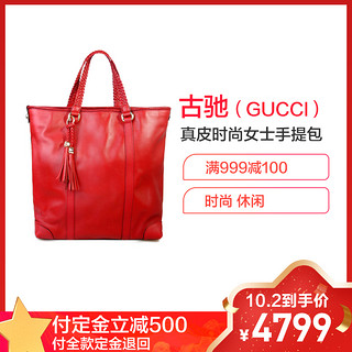 Gucci 古驰 804337888-1 女士单肩包