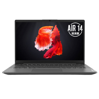 Lenovo 联想 小新Air 14 2020款 锐龙版 14.0英寸 轻薄本 太空灰(锐龙R5-4600U、核芯显卡、16GB、512GB SSD、1080P、IPS、