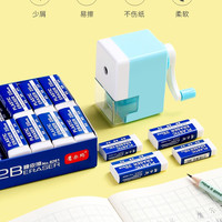 鹰尔玛 H8860 日常书写橡皮擦 2B 12块
