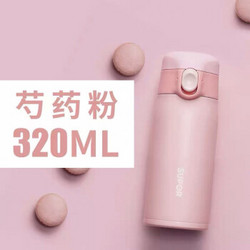 SUPOR 苏泊尔 遇见系列 316L不锈钢保温杯 320ml *4件