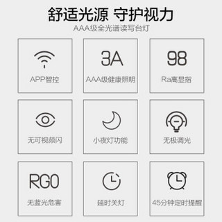 海尔（Haier）AAA级护眼台灯led减蓝光无频闪儿童学生学习台灯 触控调光工作阅读护眼灯床头夜灯 Q18