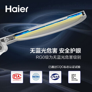 海尔（Haier）AAA级护眼台灯led减蓝光无频闪儿童学生学习台灯 触控调光工作阅读护眼灯床头夜灯 Q18