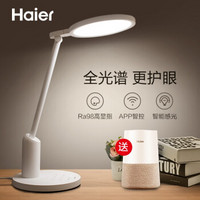 海尔(Haier)AAA级护眼台灯led减蓝光无频闪儿童学生学习台灯 触控调光工作阅读护眼灯床头夜灯 Q18