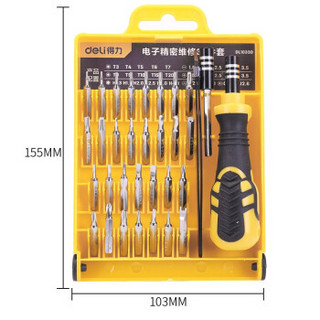 deli 得力 笔记本清灰拆机螺丝刀套装工具维修苹果小家用多功能六角螺丝批组 螺丝批33件套+清灰6件套