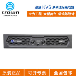 JBL 杰宝 选配CROWN/皇冠 KVS300 KVS500 KVS700专业纯后级大功率功放 KVS300（300W）