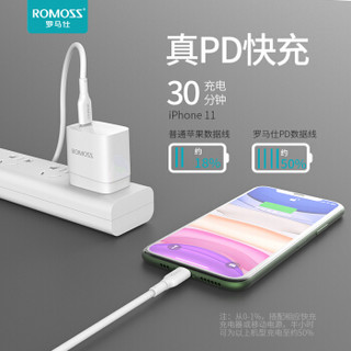 罗马仕 苹果数据线PD快充USB-C适用于iPhone11Pro/XsMax/XR/8/7手机Type-C to Lightning充电器线闪充转接头