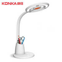 康佳(KONKA)国A级台灯 LED减蓝光学生护眼学习台灯 儿童卧室宿舍书桌工作床头阅读灯四面光源 国A级照度-优雅白