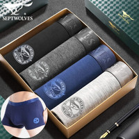 七匹狼透气内裤男士平角内裤 男莫代尔舒适冰丝内裤男 4条 96173-4款 XXL-180