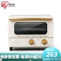 IRIS 爱丽思 电烤箱 家用多功能迷你烘焙小烤箱 象牙白 EOT-01C