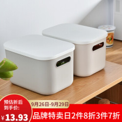 百露带盖塑料收纳箱整理箱书本零食化妆品储物盒衣柜内衣物收纳盒 乳白色 中号 *7件