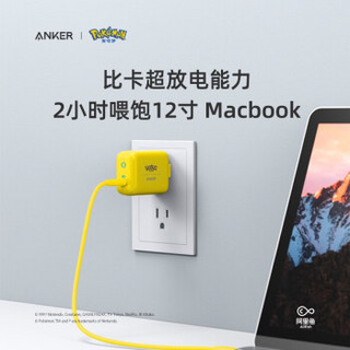 宝可梦xAnker官方联名系列 USB-C充电器PIQ3.0/PD30W快充Type-C数据线 黄色 黄色