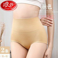浪莎女士高腰蜂巢收腹提臀纯棉档女士三角裤 粉色+肤色 均码（适合腰围1.8-2.6尺）