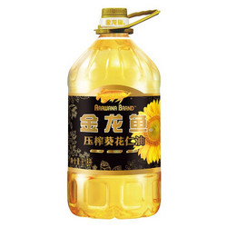 金龙鱼 压榨葵花籽油 6.18L