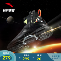 ANTA安踏男鞋运动鞋2020新品全掌双子星气垫鞋男跑步鞋高帮袜套官方旗舰网店运动休闲鞋子官方旗舰网店 91945500 黑/荧光热力橙-4 9(男42.5)